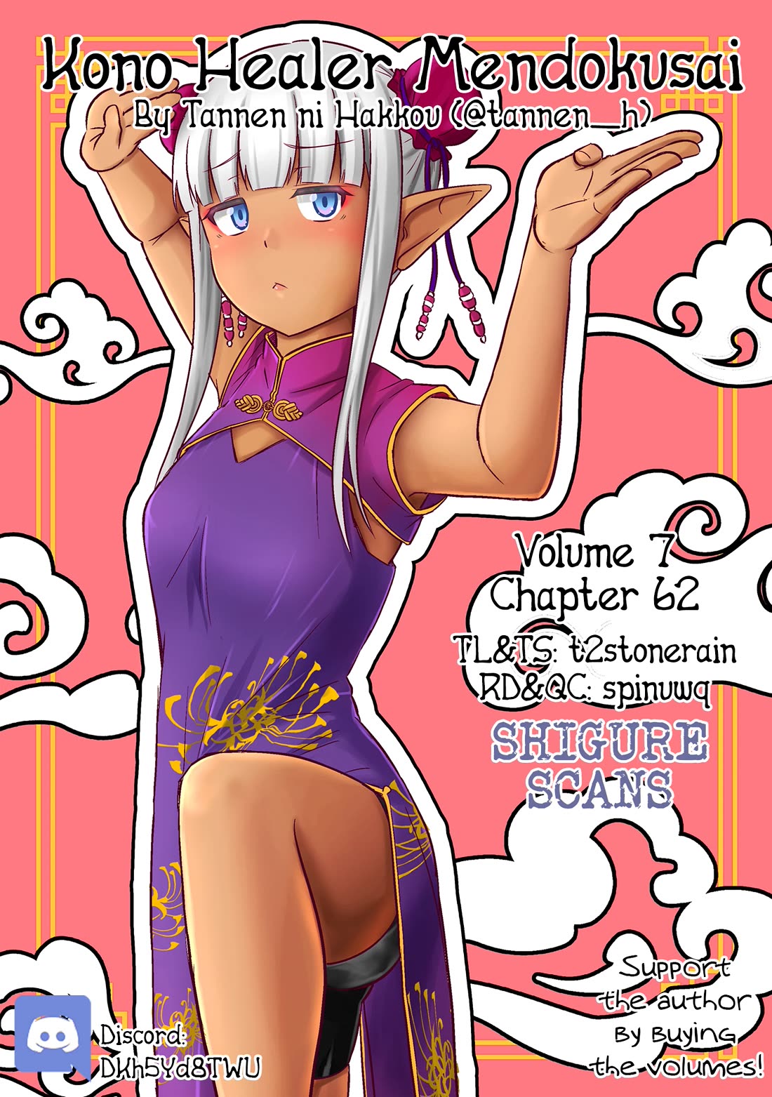 Kono Healer Mendokusai Chapter 62 page 1 - Chapter 62: Arm Wrestling