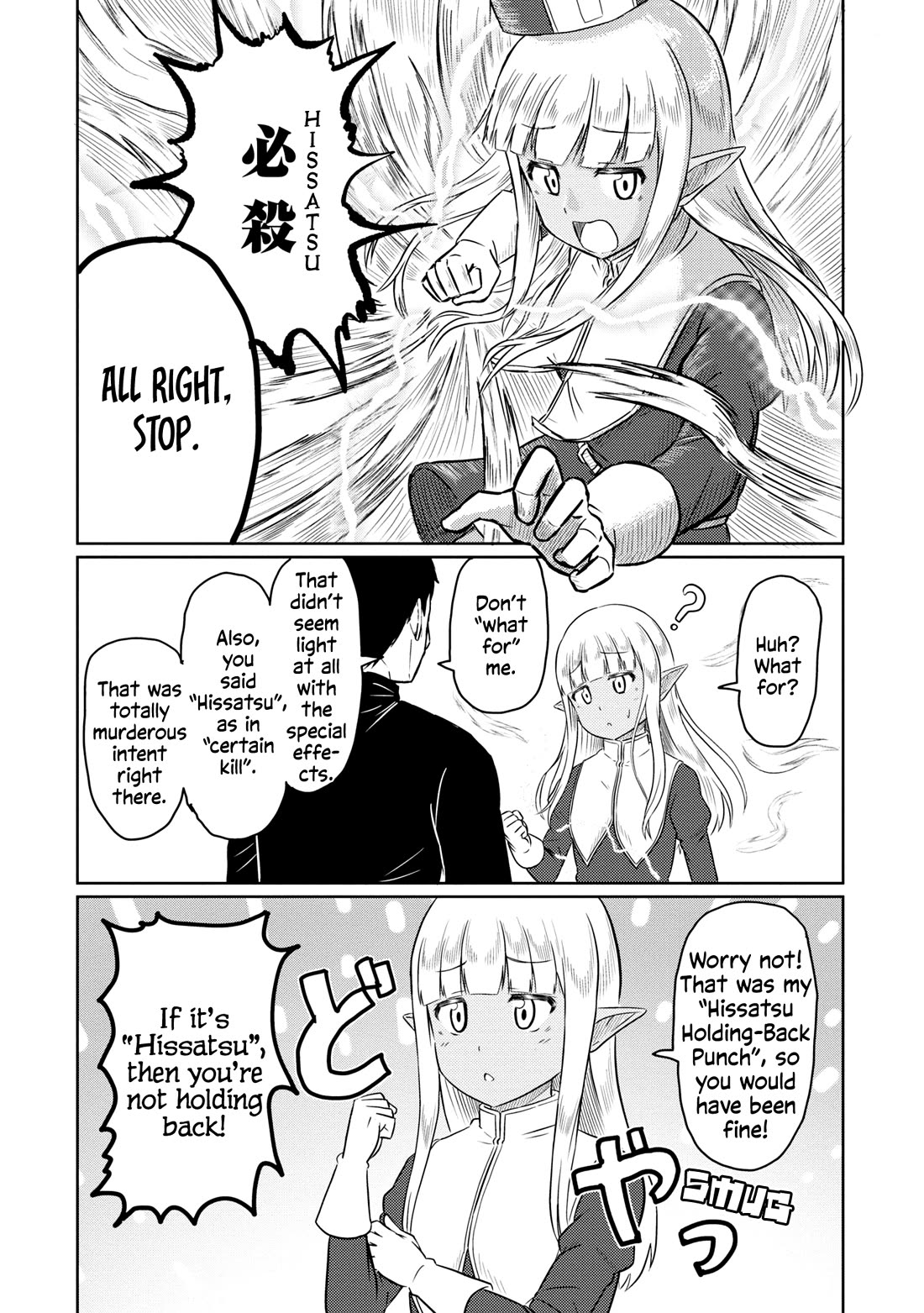 Kono Healer Mendokusai Chapter 68.2 page 6 - Chapter 68.2: Abs