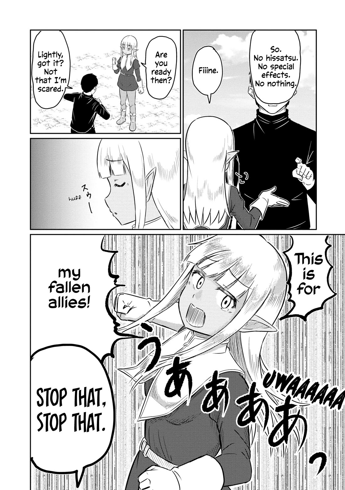 Kono Healer Mendokusai Chapter 68.2 page 7 - Chapter 68.2: Abs