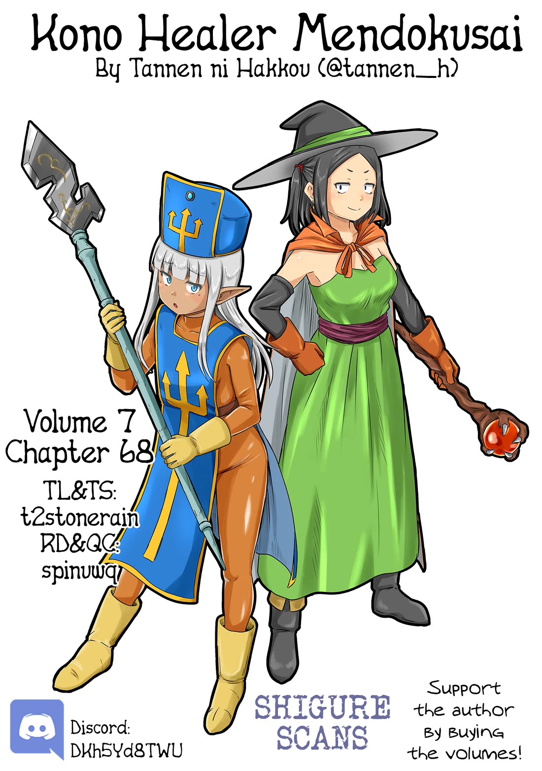 Kono Healer Mendokusai Chapter 68 page 1 - Chapter 68: Karla's Room