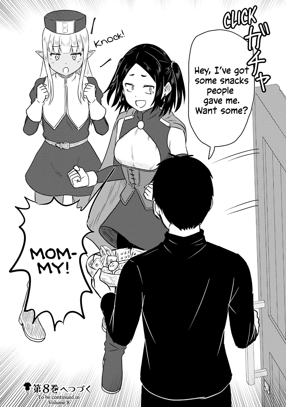 Kono Healer Mendokusai Chapter 68 page 13 - Chapter 68: Karla's Room