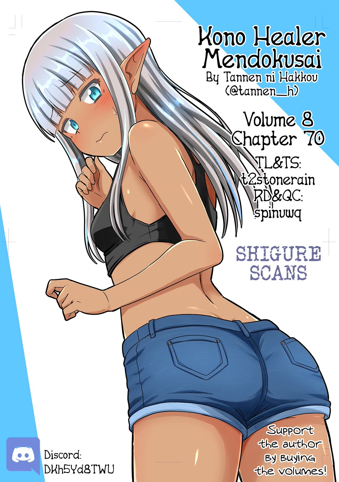 Kono Healer Mendokusai Chapter 70 page 1 - Chapter 70: It that Brings Fortune