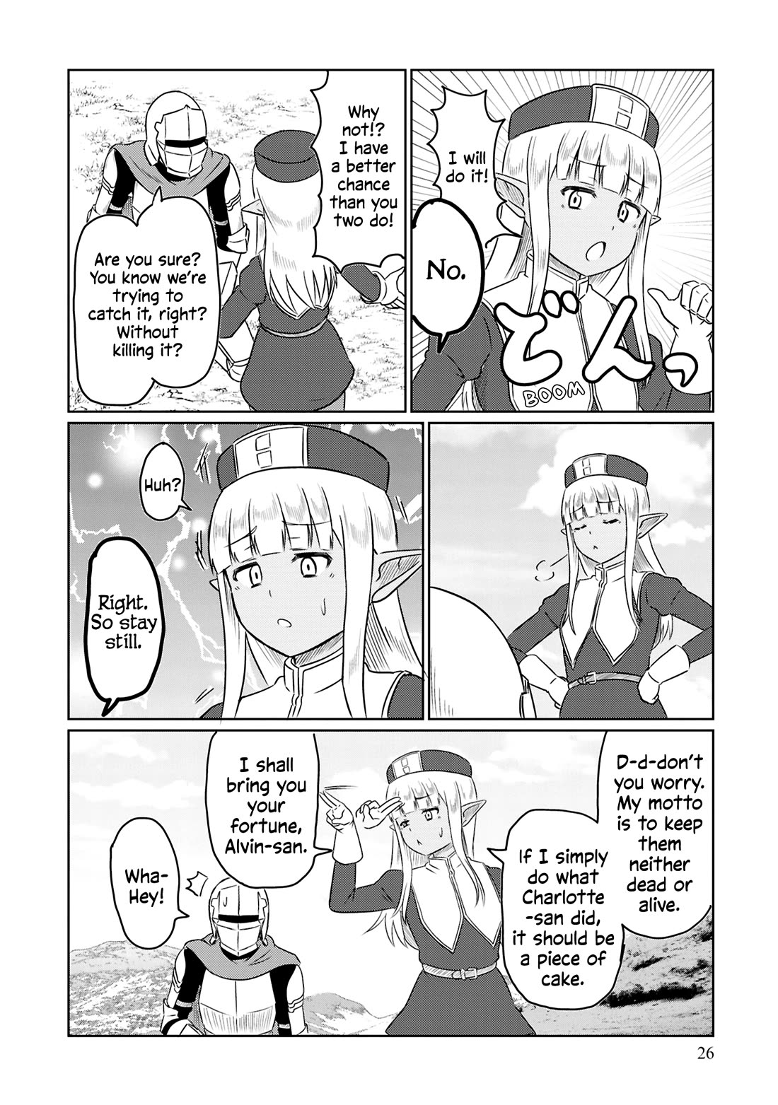 Kono Healer Mendokusai Chapter 70 page 9 - Chapter 70: It that Brings Fortune