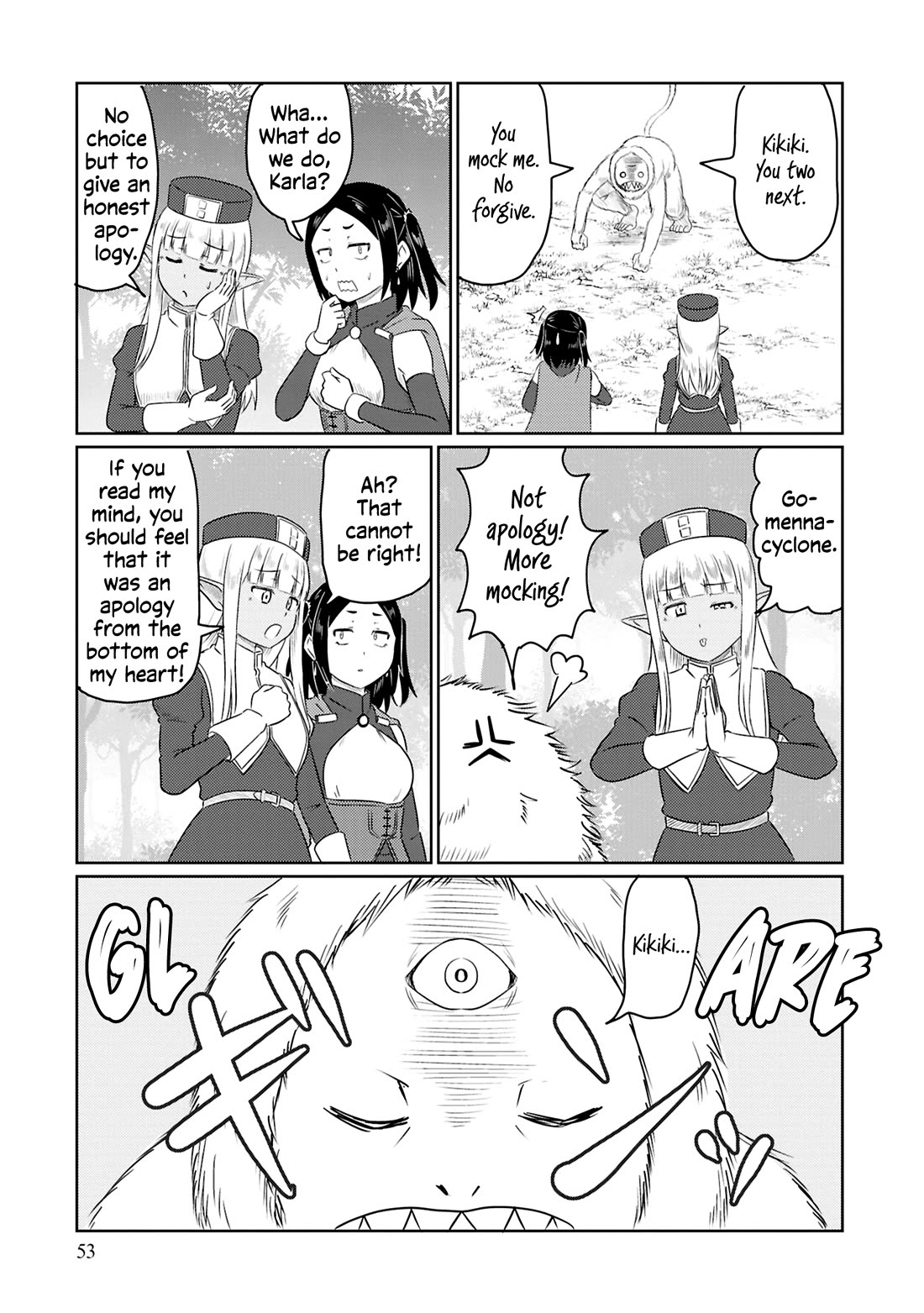 Kono Healer Mendokusai Chapter 72 page 12 - Chapter 72: Satori