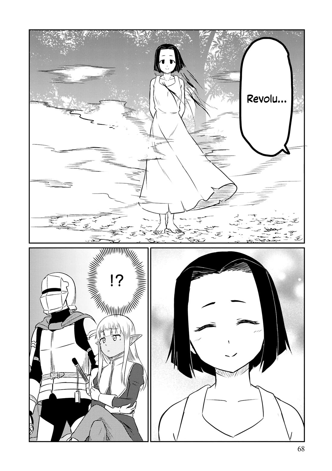 Kono Healer Mendokusai Chapter 73 page 13 - Chapter 73: Revolution