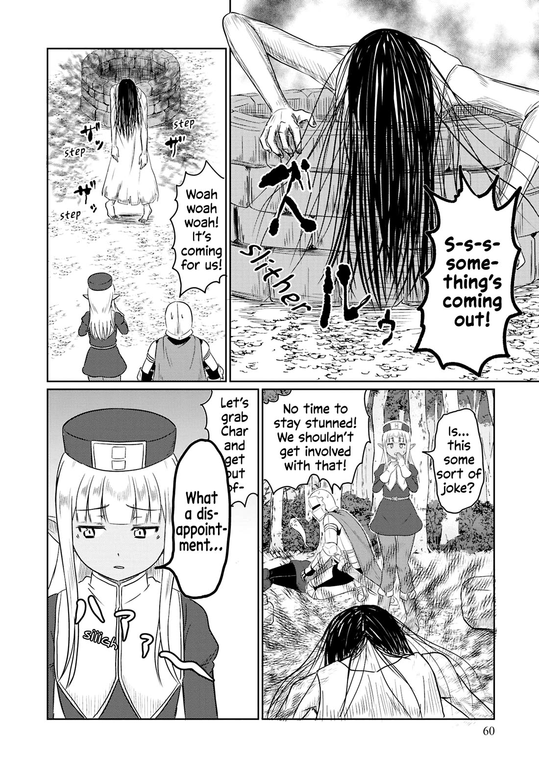 Kono Healer Mendokusai Chapter 73 page 5 - Chapter 73: Revolution