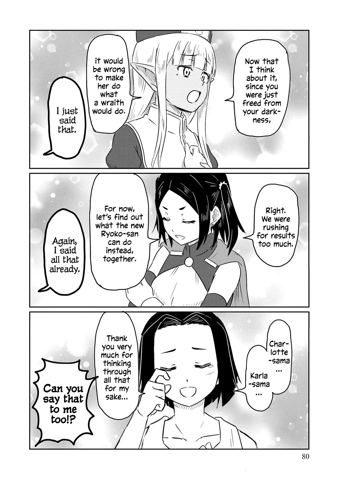 Kono Healer Mendokusai Chapter 74 page 11 - Chapter 74: Wraith