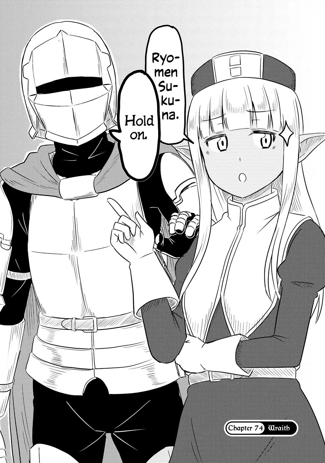 Kono Healer Mendokusai Chapter 74 page 3 - Chapter 74: Wraith