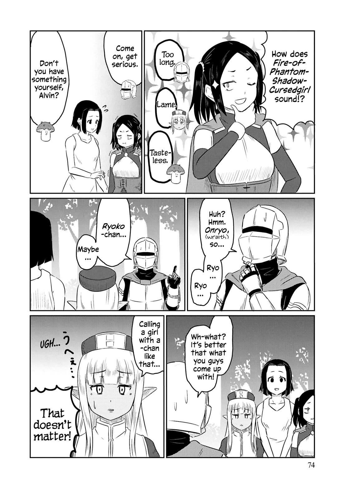 Kono Healer Mendokusai Chapter 74 page 5 - Chapter 74: Wraith