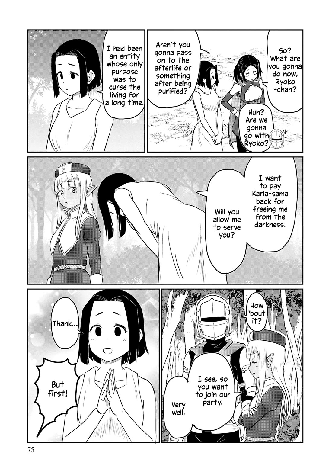Kono Healer Mendokusai Chapter 74 page 6 - Chapter 74: Wraith