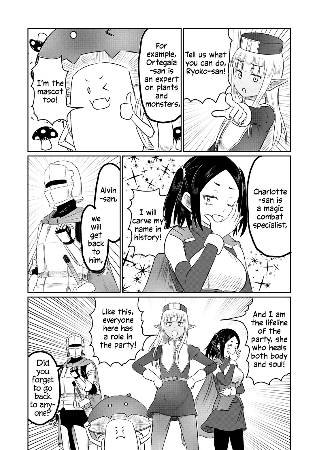 Kono Healer Mendokusai Chapter 74 page 7 - Chapter 74: Wraith