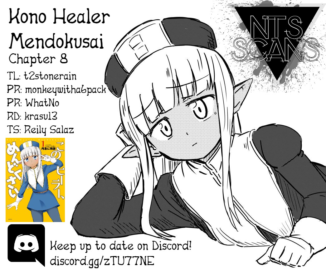 Kono Healer Mendokusai Chapter 8 page 1 - Chapter 8: Dungeon