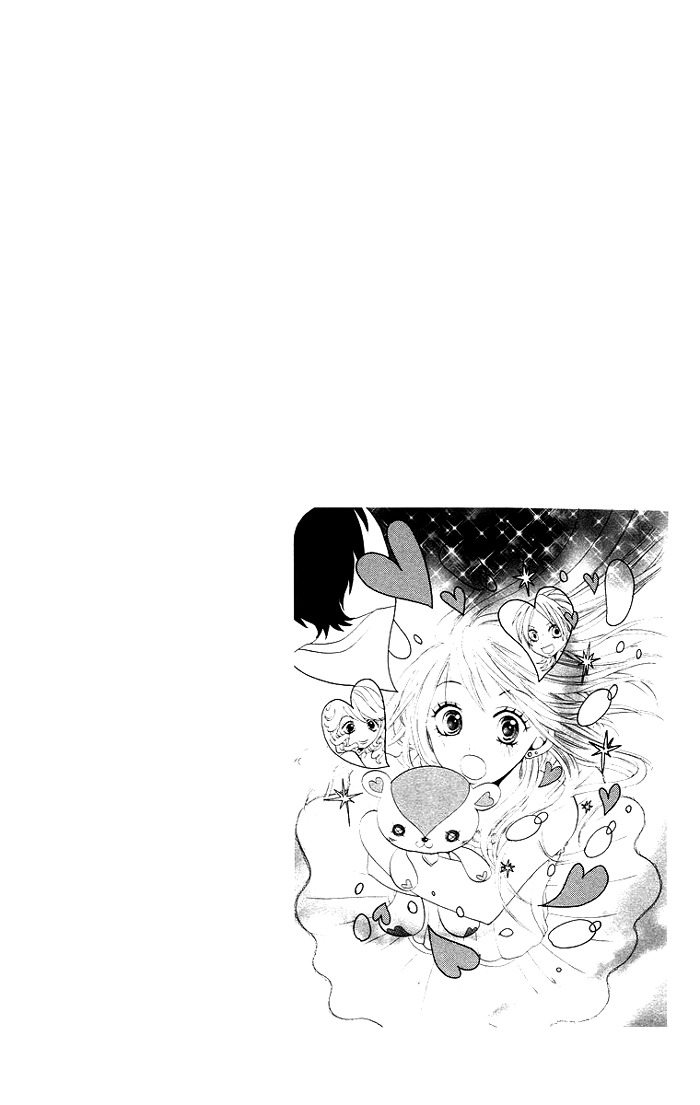 Kono Ie de Kimi to Chapter 1 page 2 - Chapter 1