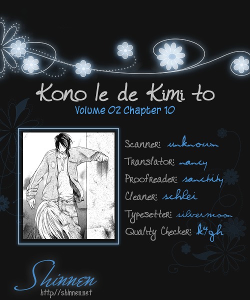 Kono Ie de Kimi to Chapter 10 page 1 - Chapter 10