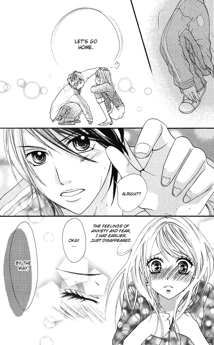 Kono Ie de Kimi to Chapter 10 page 13 - Chapter 10