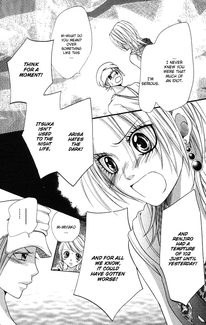 Kono Ie de Kimi to Chapter 10 page 17 - Chapter 10