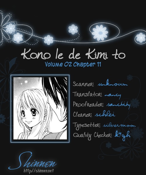 Kono Ie de Kimi to Chapter 11 page 1 - Chapter 11