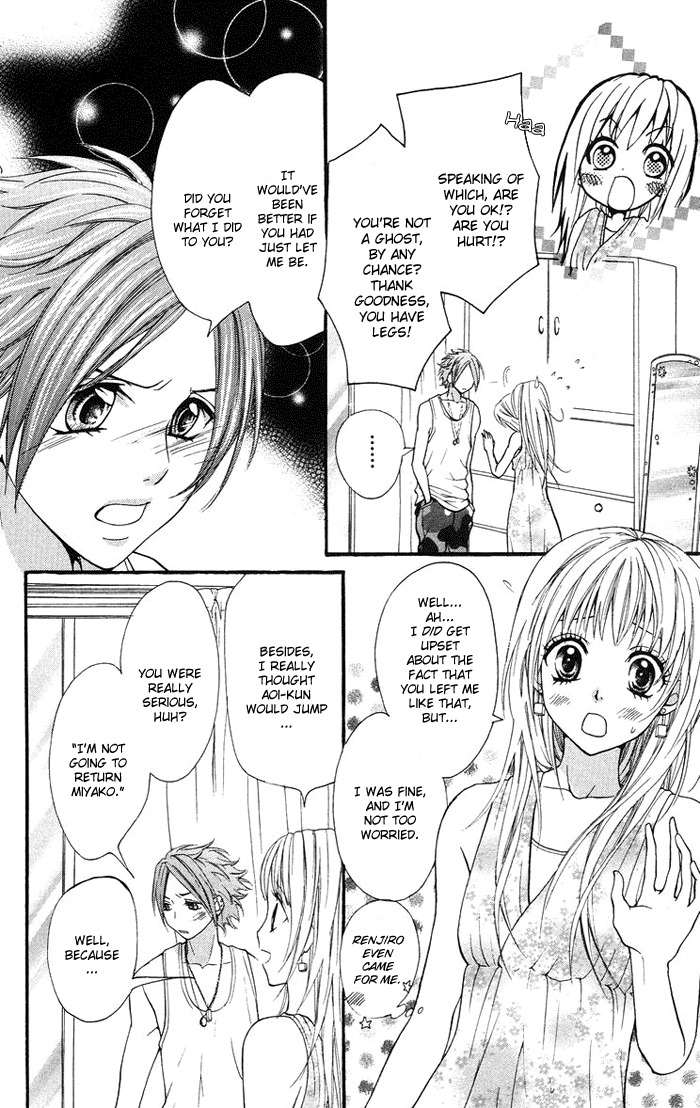 Kono Ie de Kimi to Chapter 11 page 13 - Chapter 11