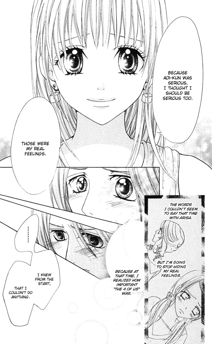 Kono Ie de Kimi to Chapter 11 page 14 - Chapter 11