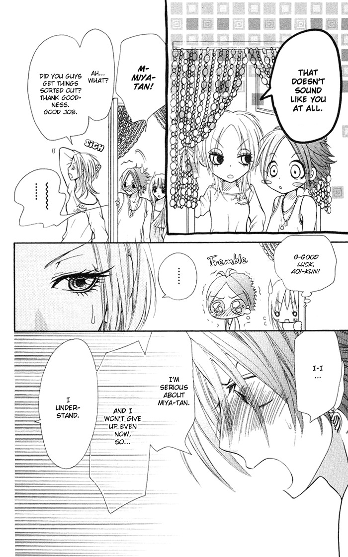 Kono Ie de Kimi to Chapter 11 page 17 - Chapter 11