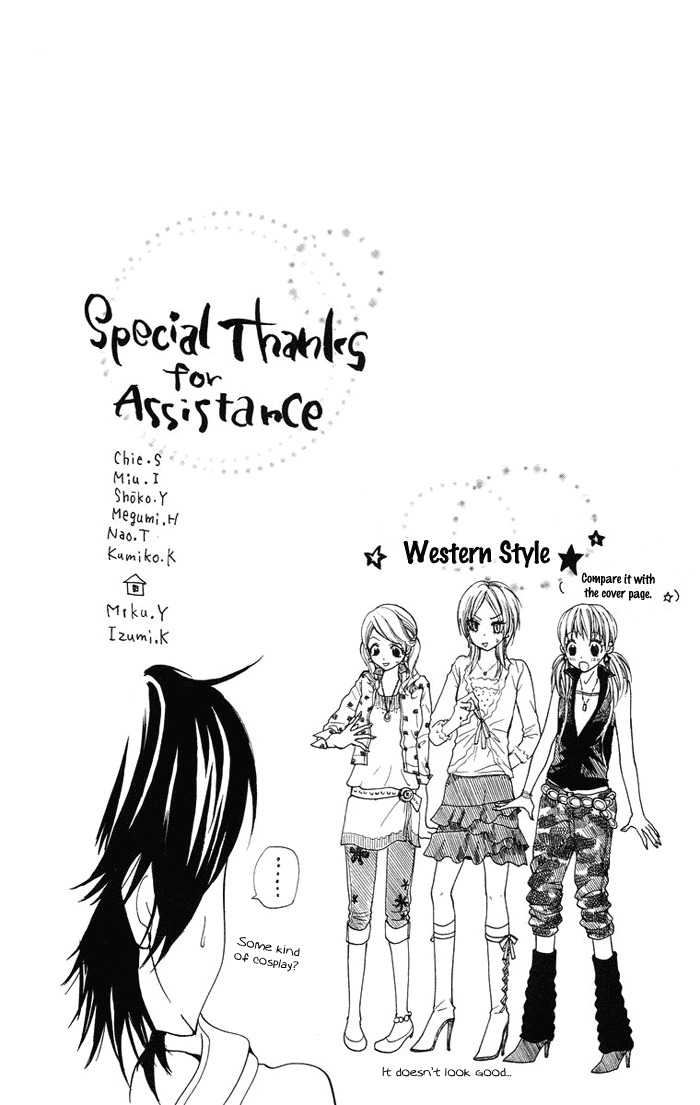 Kono Ie de Kimi to Chapter 11 page 27 - Chapter 11