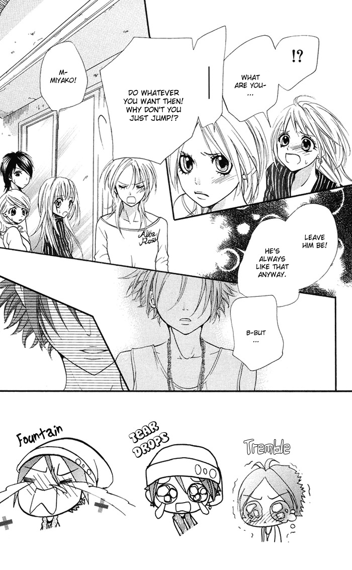 Kono Ie de Kimi to Chapter 11 page 4 - Chapter 11