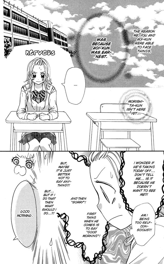 Kono Ie de Kimi to Chapter 12 page 10 - Chapter 12
