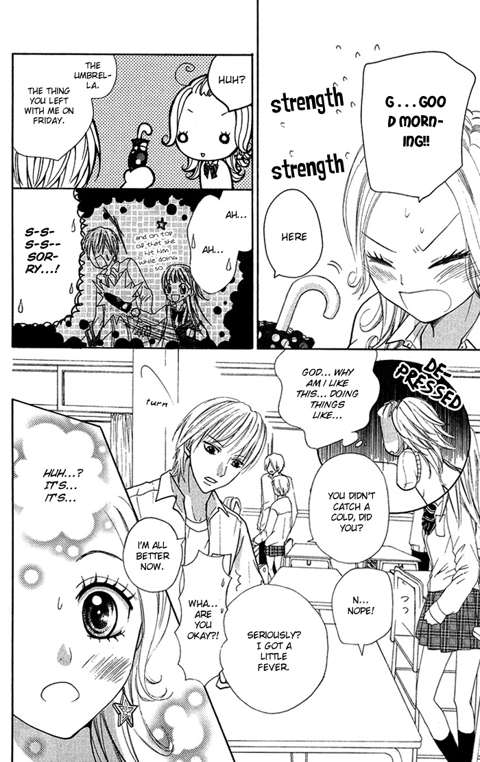Kono Ie de Kimi to Chapter 12 page 12 - Chapter 12