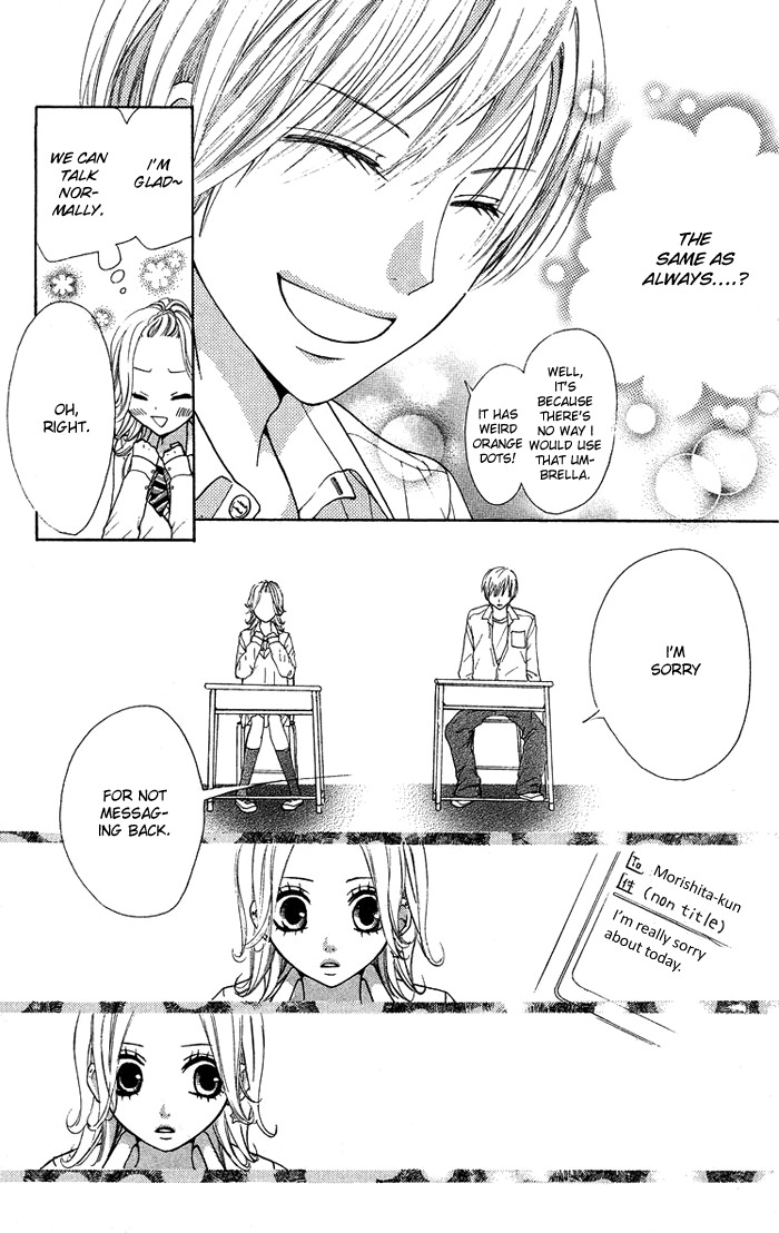 Kono Ie de Kimi to Chapter 12 page 13 - Chapter 12