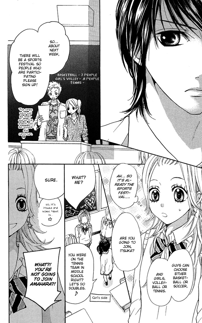 Kono Ie de Kimi to Chapter 12 page 16 - Chapter 12