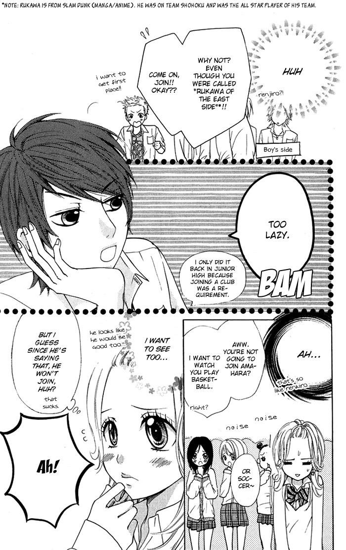 Kono Ie de Kimi to Chapter 12 page 17 - Chapter 12