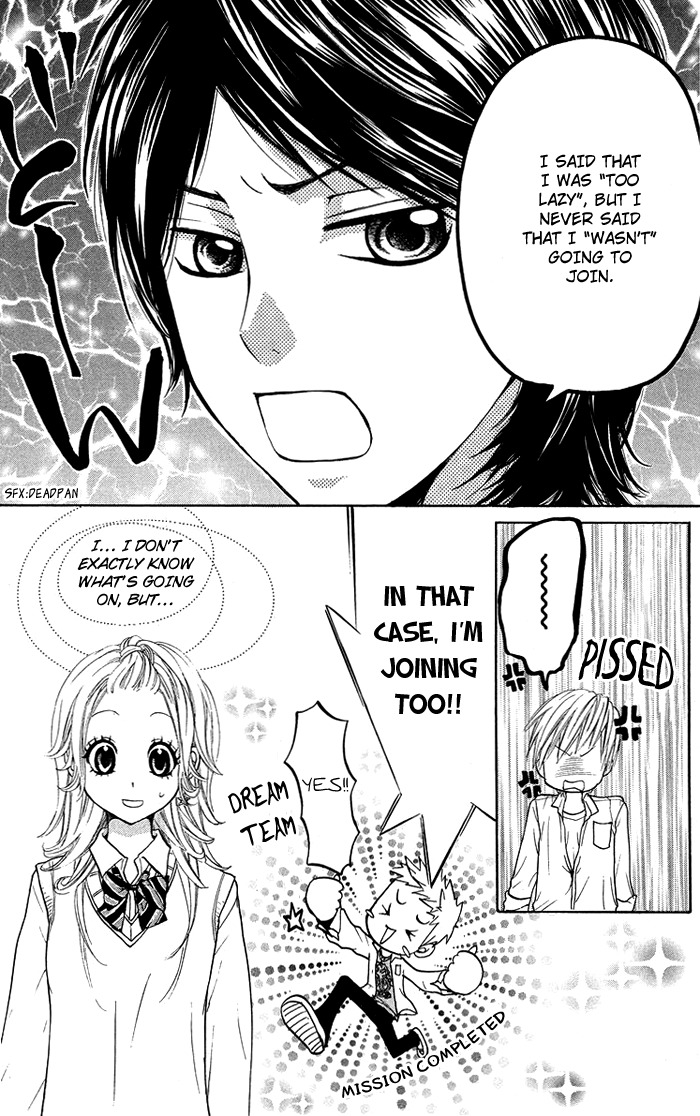 Kono Ie de Kimi to Chapter 12 page 21 - Chapter 12