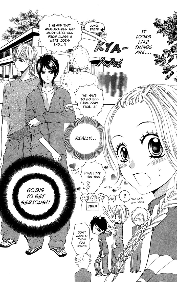 Kono Ie de Kimi to Chapter 12 page 22 - Chapter 12