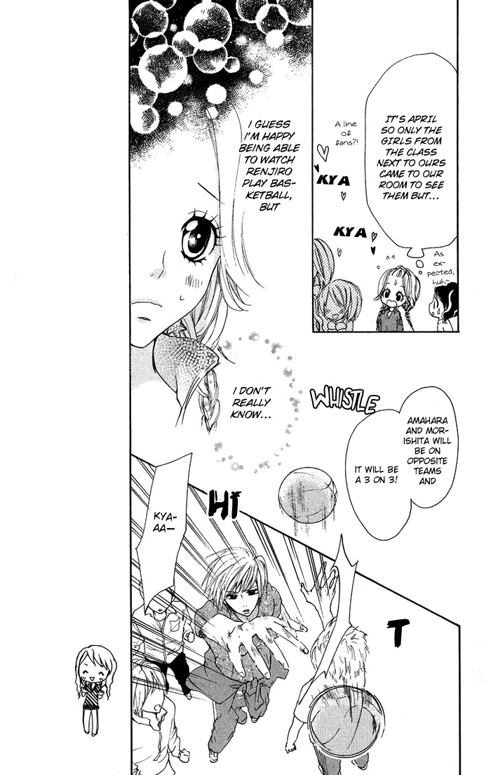 Kono Ie de Kimi to Chapter 12 page 23 - Chapter 12