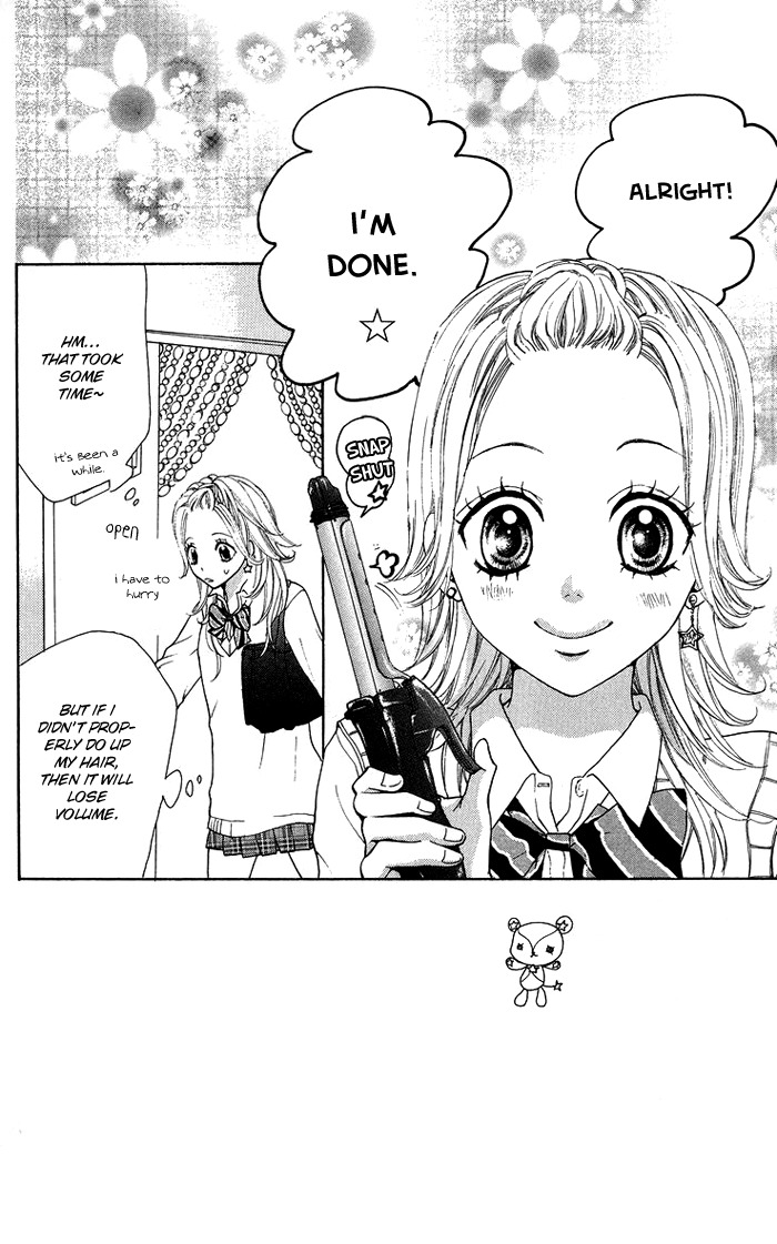 Kono Ie de Kimi to Chapter 12 page 6 - Chapter 12