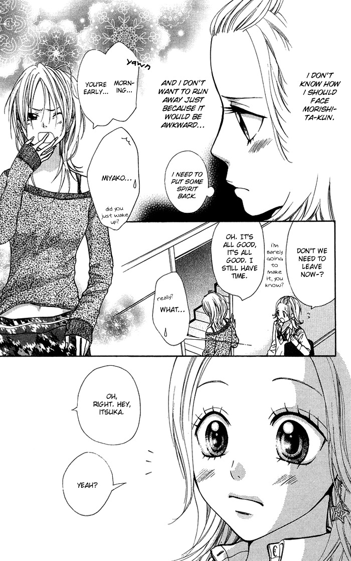 Kono Ie de Kimi to Chapter 12 page 7 - Chapter 12