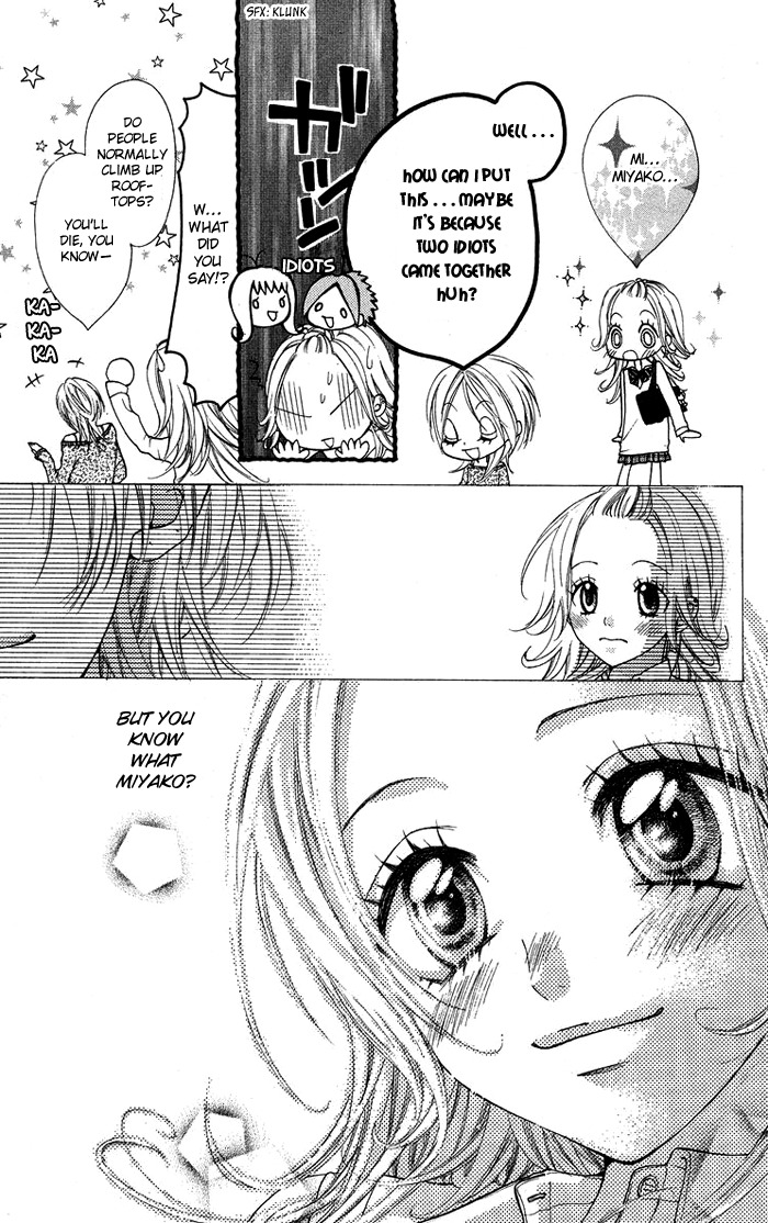 Kono Ie de Kimi to Chapter 12 page 9 - Chapter 12