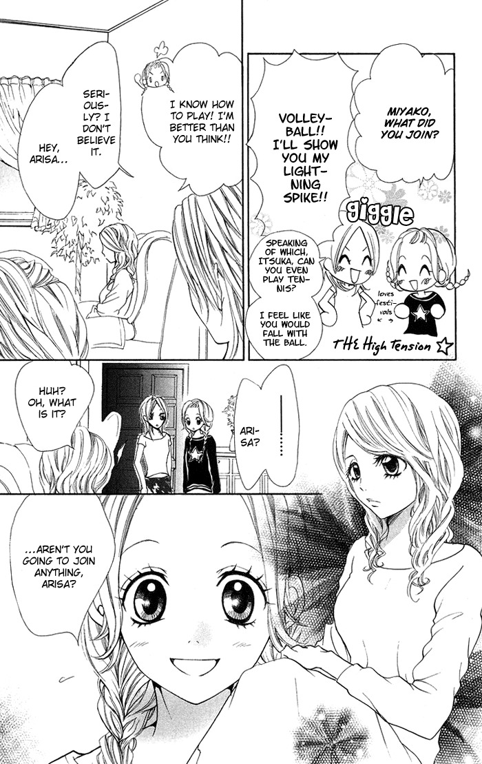 Kono Ie de Kimi to Chapter 13 page 12 - Chapter 13