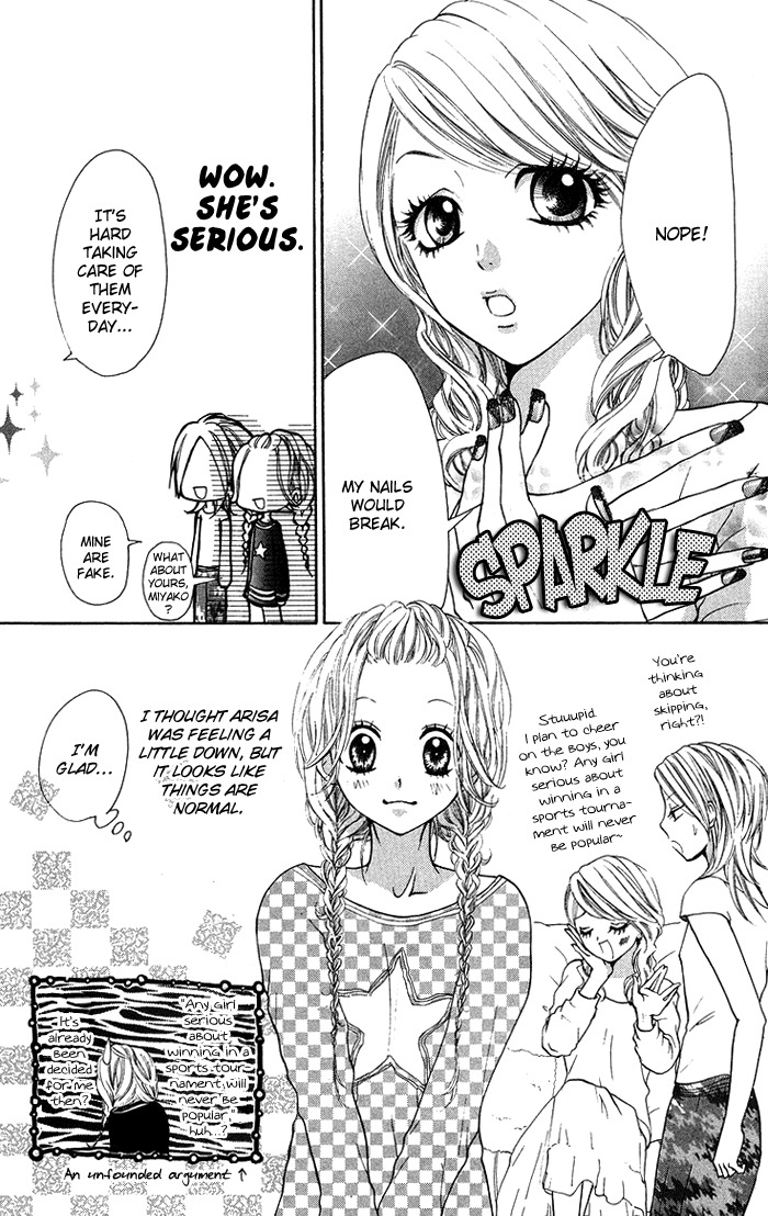 Kono Ie de Kimi to Chapter 13 page 13 - Chapter 13