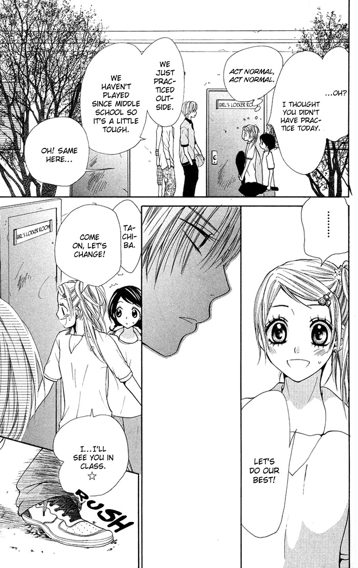 Kono Ie de Kimi to Chapter 13 page 16 - Chapter 13