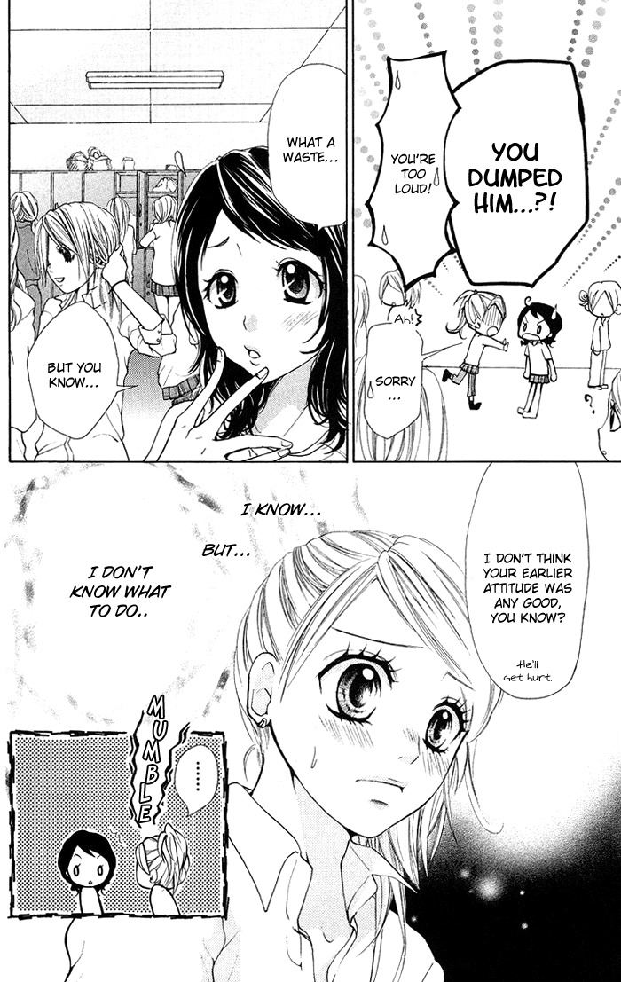 Kono Ie de Kimi to Chapter 13 page 19 - Chapter 13