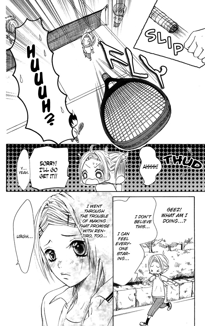 Kono Ie de Kimi to Chapter 13 page 21 - Chapter 13