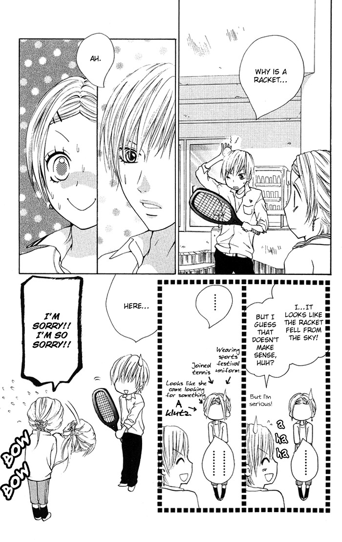 Kono Ie de Kimi to Chapter 13 page 22 - Chapter 13