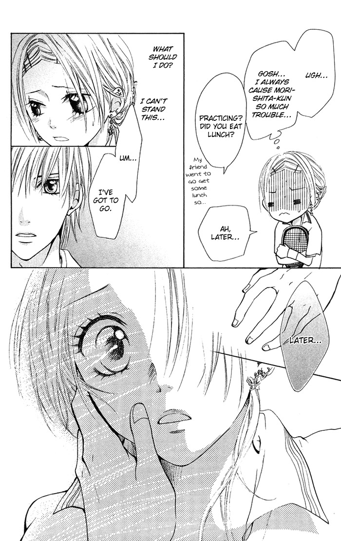 Kono Ie de Kimi to Chapter 13 page 23 - Chapter 13