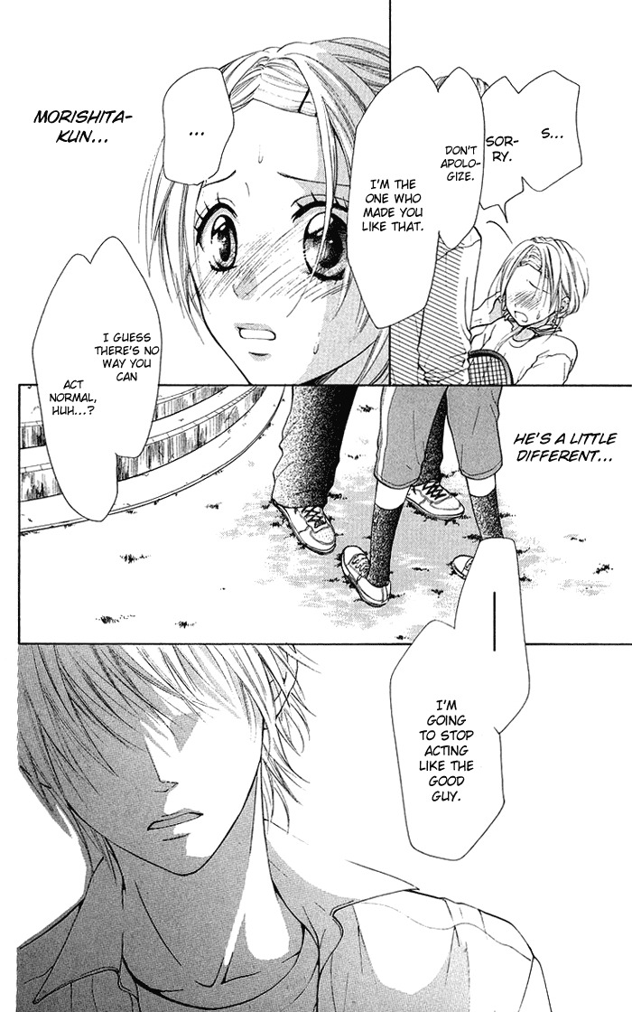 Kono Ie de Kimi to Chapter 13 page 25 - Chapter 13