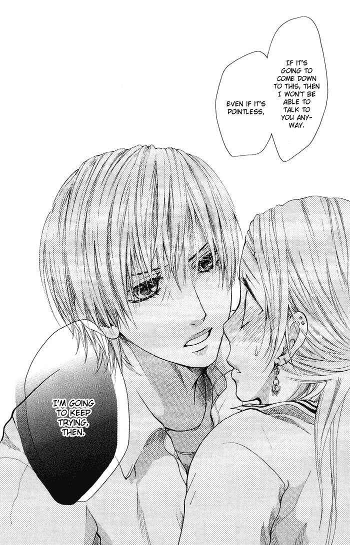 Kono Ie de Kimi to Chapter 13 page 26 - Chapter 13