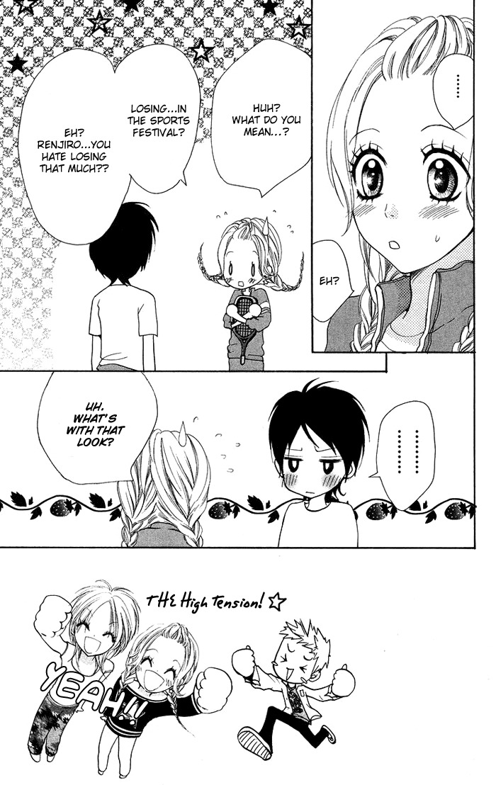 Kono Ie de Kimi to Chapter 13 page 4 - Chapter 13