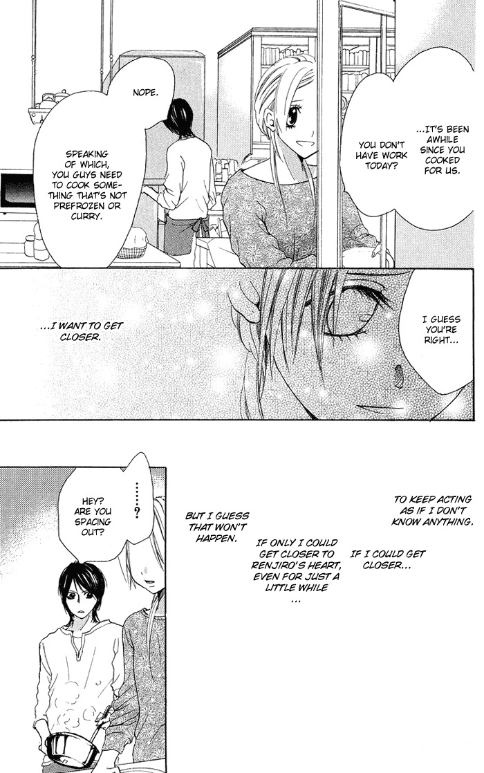 Kono Ie de Kimi to Chapter 14 page 11 - Chapter 14
