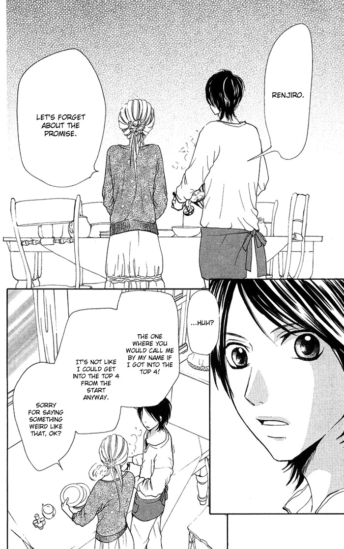 Kono Ie de Kimi to Chapter 14 page 12 - Chapter 14