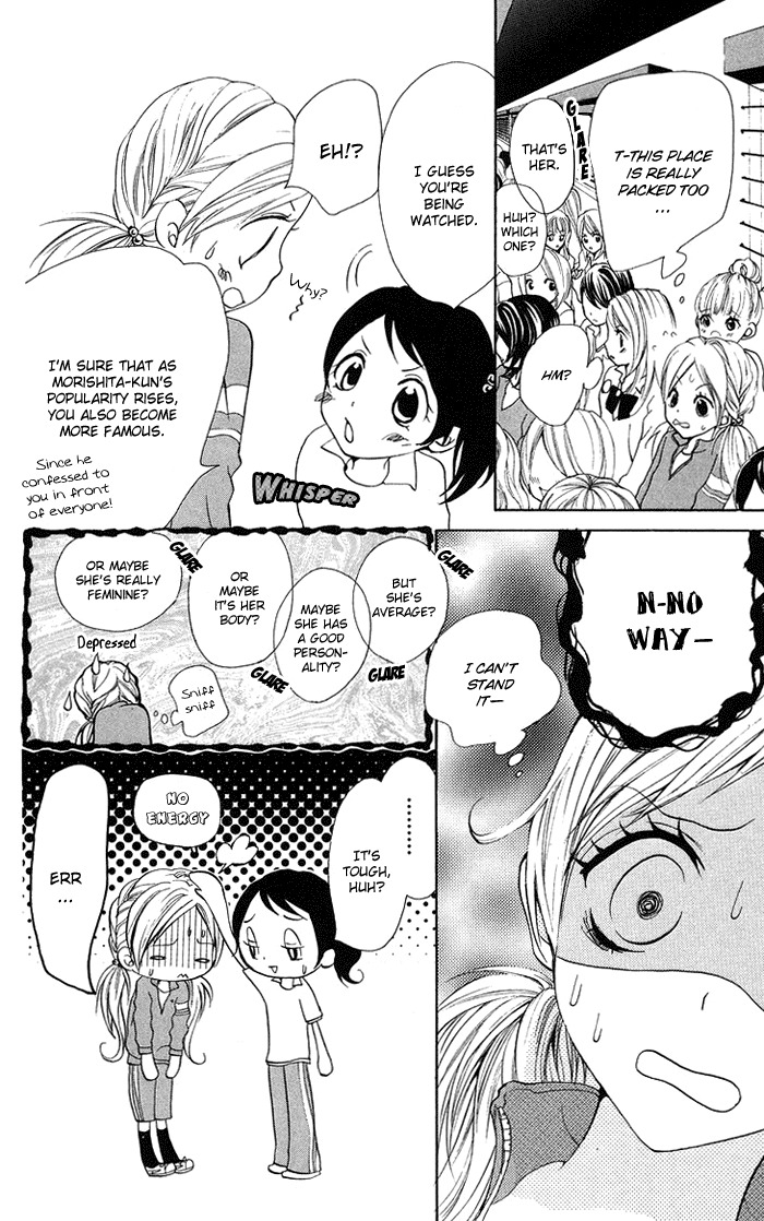 Kono Ie de Kimi to Chapter 14 page 22 - Chapter 14